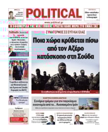 POLITICAL