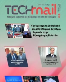 TECH MAIL
