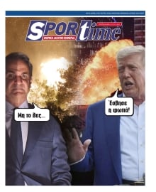 SPORTIME