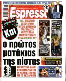 ESPRESSO