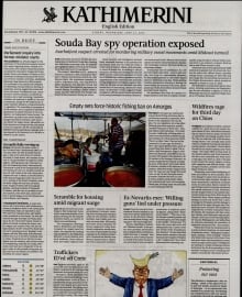 INTERNATIONAL NEW YORK TIMES_KATHIMERINI