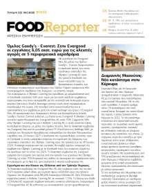 FOOD REPORTER