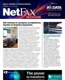 NET FAX