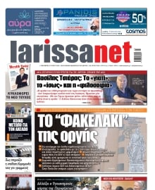 LARISSANET