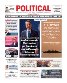POLITICAL