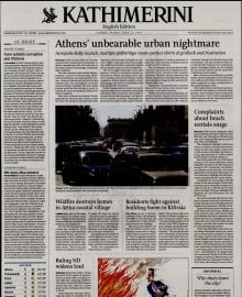 INTERNATIONAL NEW YORK TIMES_KATHIMERINI