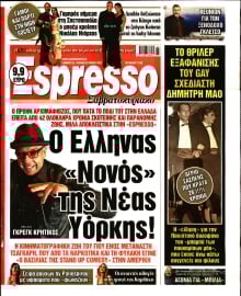 ESPRESSO