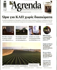 AGRENDA