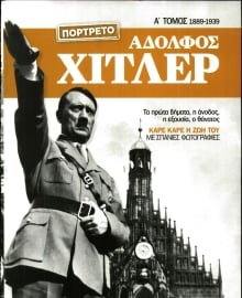 ΕΛΕΥΘΕΡΟΣ ΤΥΠΟΣ_ΕΙΔΙΚΗ ΕΚΔΟΣΗ
