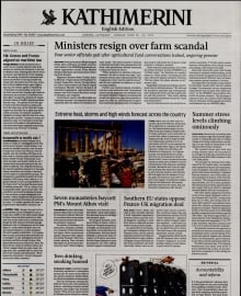 INTERNATIONAL NEW YORK TIMES_KATHIMERINI