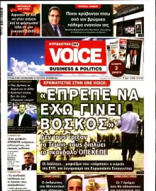 ONE VOICE