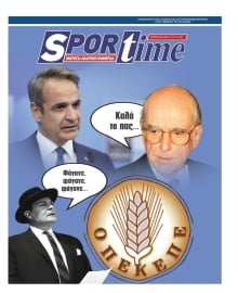 SPORTIME