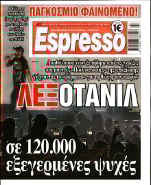 ESPRESSO