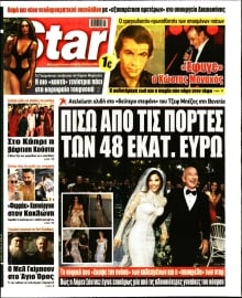 STAR PRESS