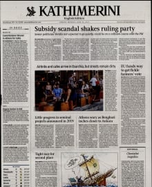 INTERNATIONAL NEW YORK TIMES_KATHIMERINI