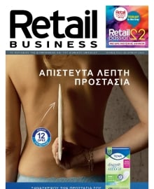 RETAIL BUSINESS