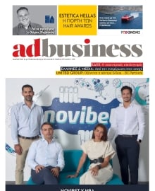AD BUSINESS