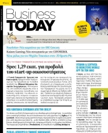 BUSINESS TODAY
