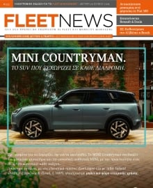 FLEET NEWS