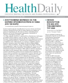 HEALTH DAILY