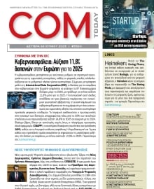 COM_TODAY
