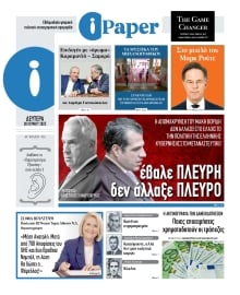 IPAPER