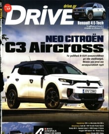 REAL NEWS_DRIVE
