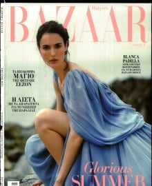 ΤΟ ΒΗΜΑ ΤΗΣ ΚΥΡΙΑΚΗΣ_BAZAAR