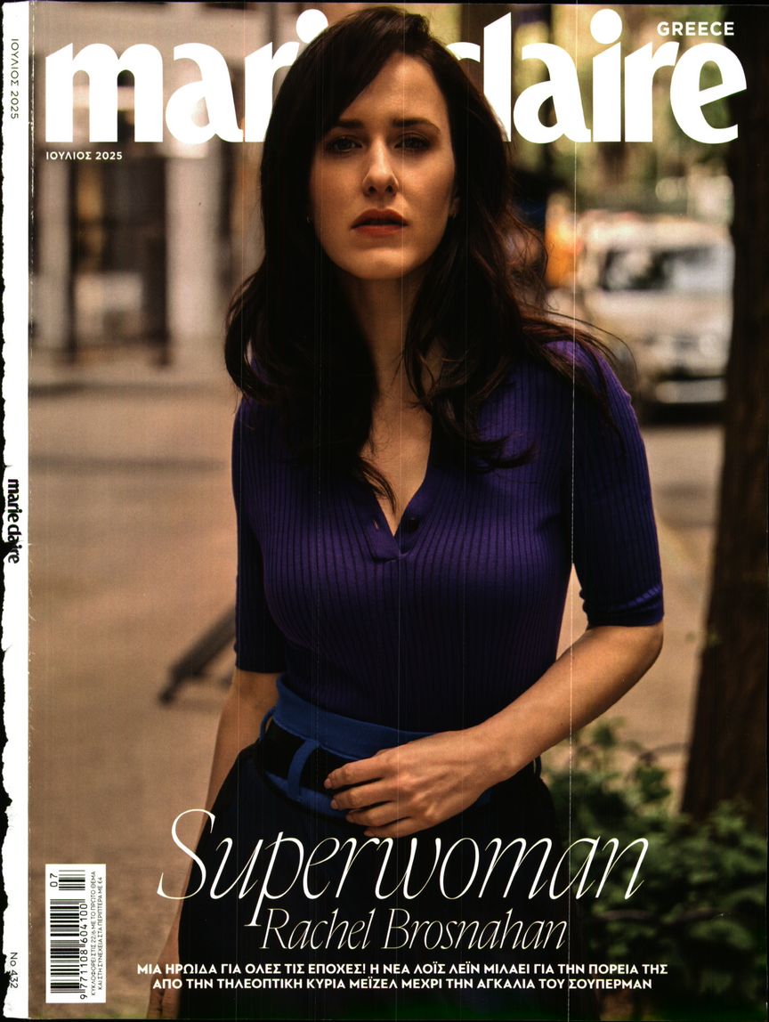 ΠΡΩΤΟ ΘΕΜΑ_MARIE CLAIRE