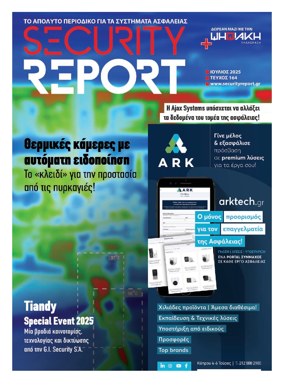 SECURITY REPORT