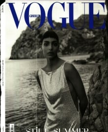 ΚΑΘΗΜΕΡΙΝΗ ΚΥΡ_VOGUE