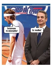 SPORTIME