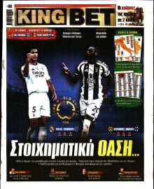 KING BET