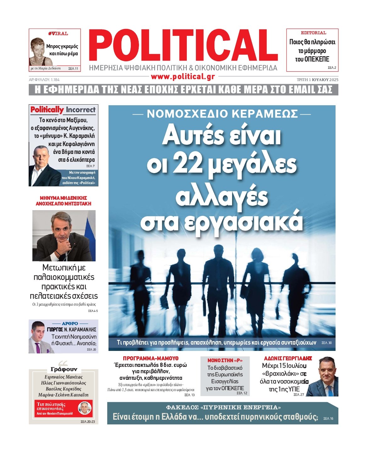 POLITICAL