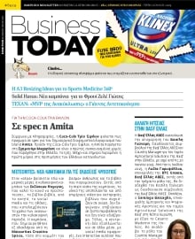 BUSINESS TODAY