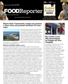FOOD REPORTER