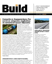 BUILD NEWSLETTER