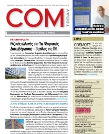COM_TODAY