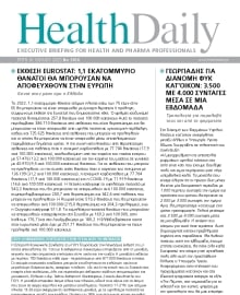 HEALTH DAILY