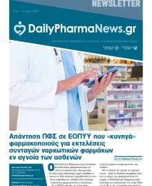 DAILY PHARMANEWS