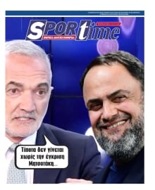 SPORTIME