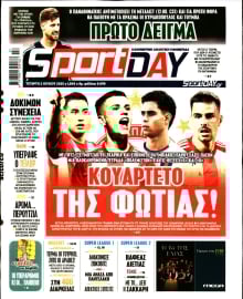 SPORTDAY