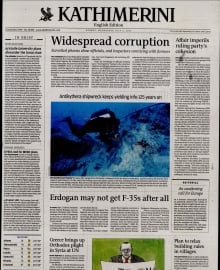 INTERNATIONAL NEW YORK TIMES_KATHIMERINI