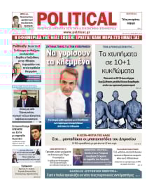 POLITICAL