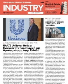 INDUSTRY NEWSLETTER
