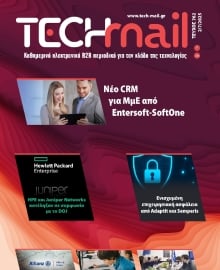 TECH MAIL