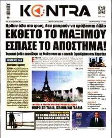 KONTRA NEWS
