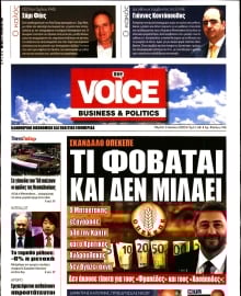 ONE VOICE
