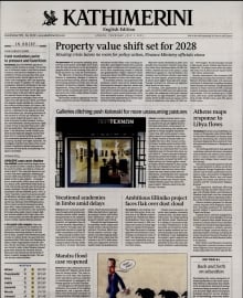INTERNATIONAL NEW YORK TIMES_KATHIMERINI