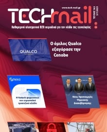 TECH MAIL